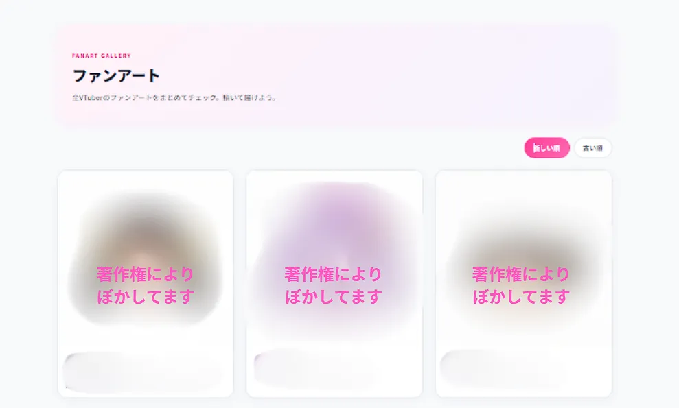 コミュニティ・コンテンツ運用のイメージ